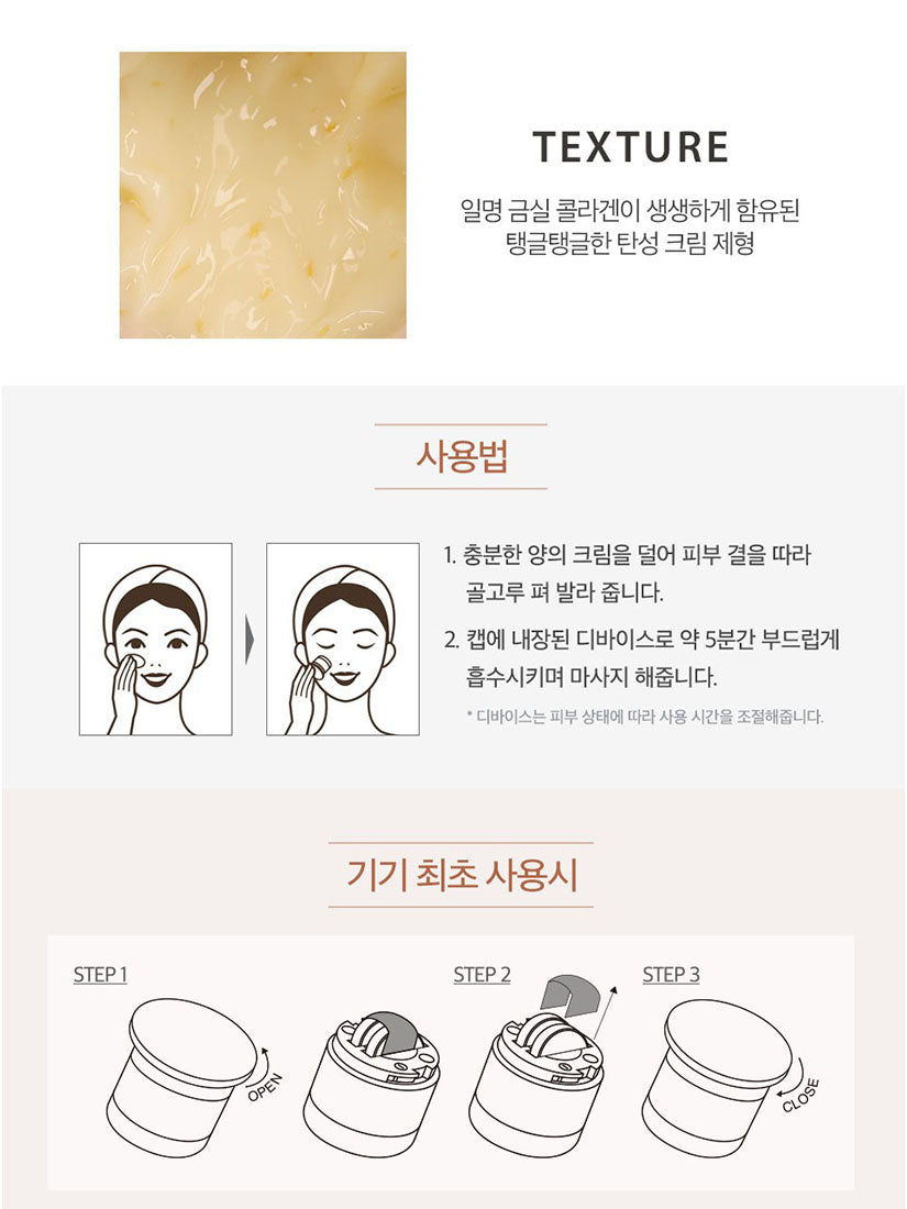 韓國 LABIOTTE AESTHE RX COLLAGEN CREAM 真膠原蛋白彈力面霜 50ML(新包裝)