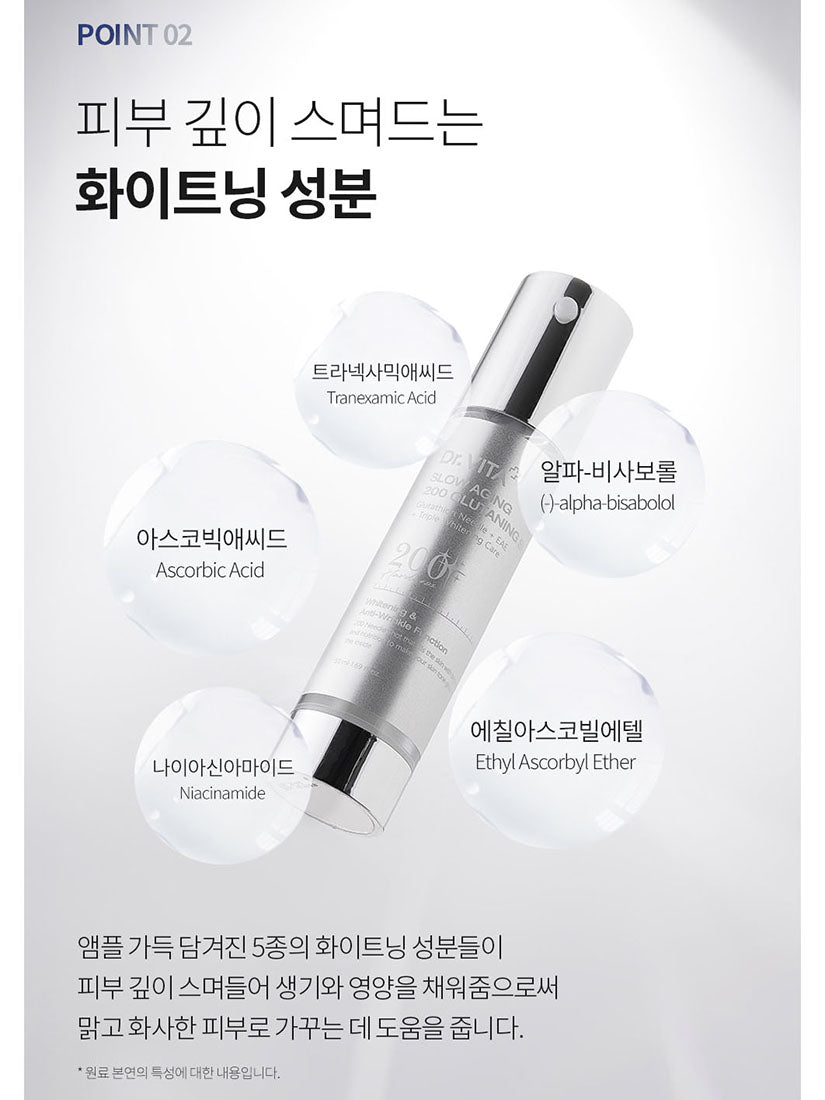 韓國Dr. VITA維他醫生微針200精華 50ml