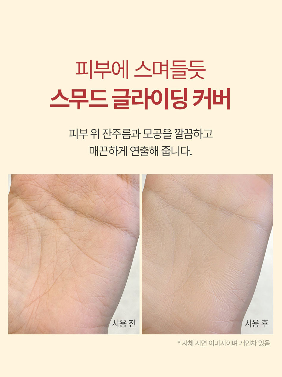韓國 DER28 維生素C提亮持妝粉底棒13.5G