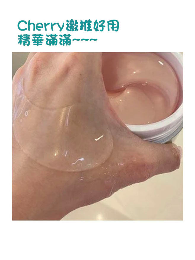 韓國 REJURAN 麗珠蘭三文魚眼膜貼