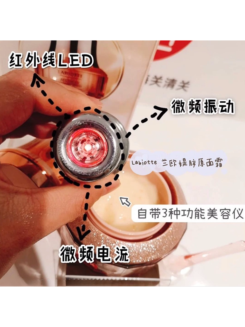 韓國 LABIOTTE AESTHE RX COLLAGEN CREAM 真膠原蛋白彈力面霜 50ML(新包裝)