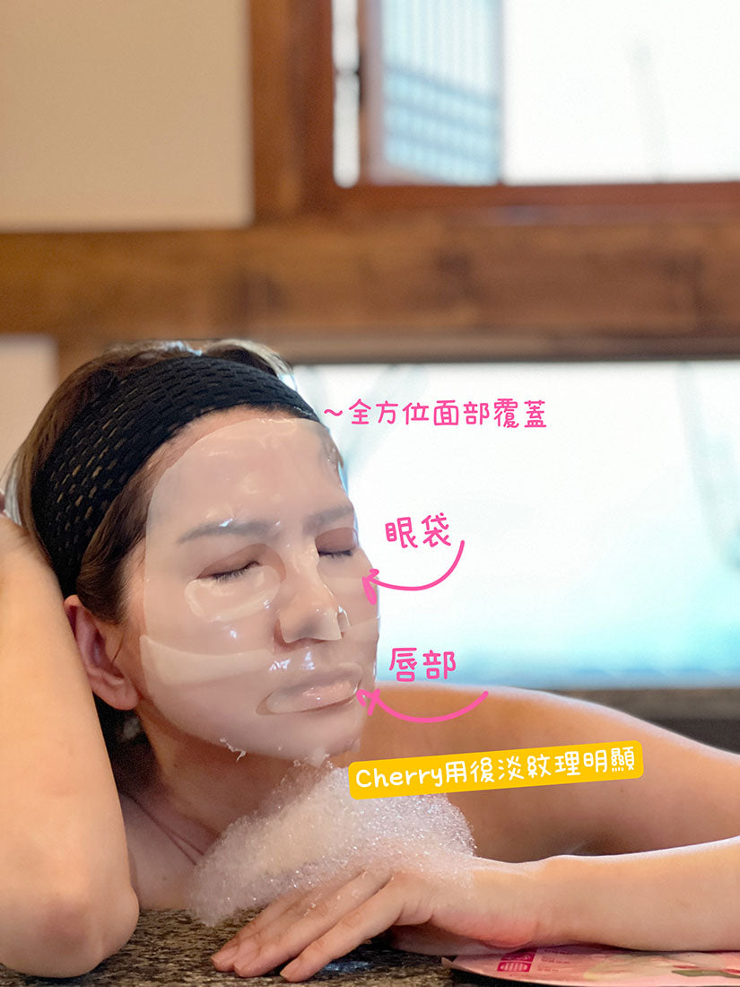 韓國鐘根堂視黃醇膠原蛋白彈力緊緻面膜
