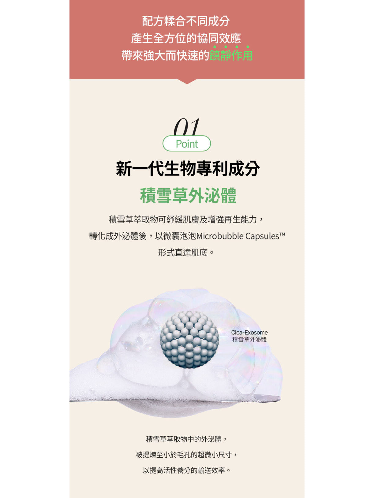 韓國 MENOKIN 30秒免洗泡泡面膜