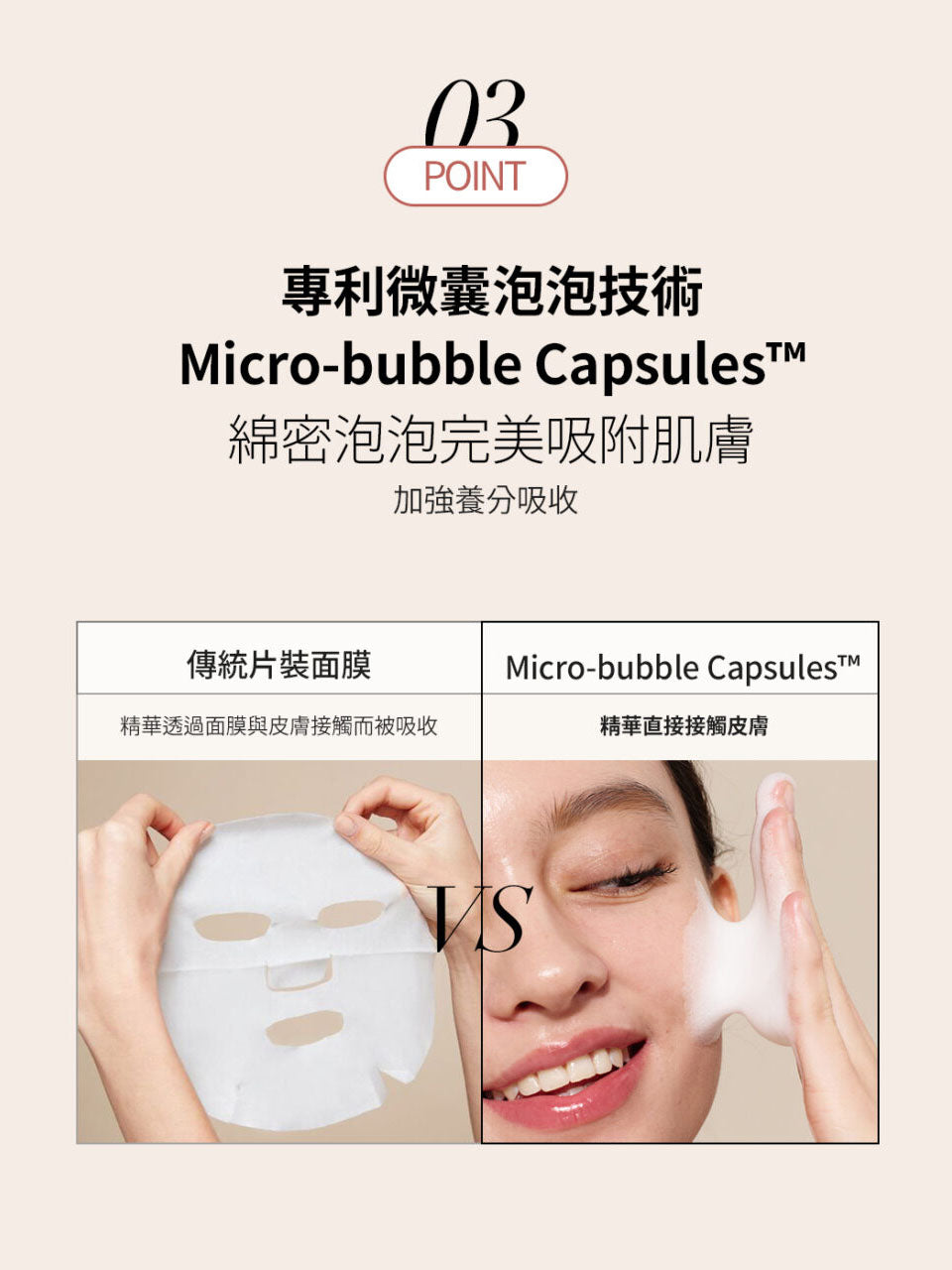 韓國 MENOKIN 30秒免洗泡泡面膜