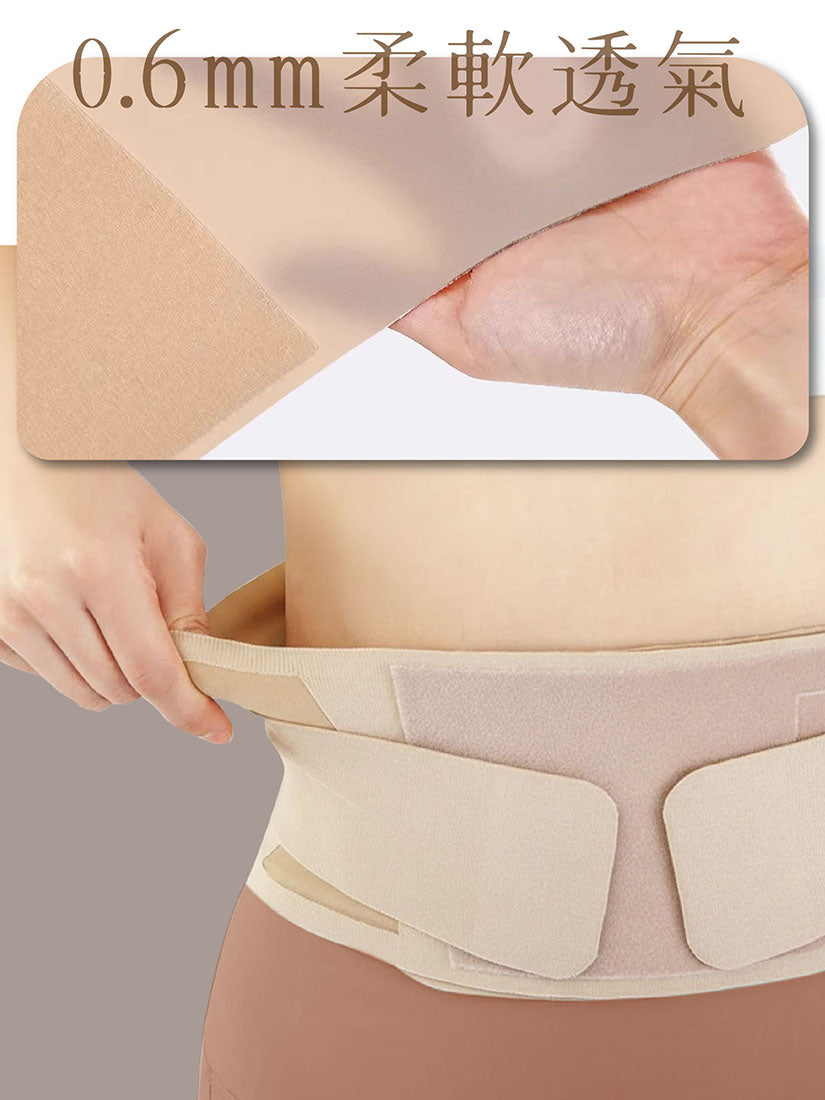【男女合用】超薄 S-Protect 極致收腹護腰封