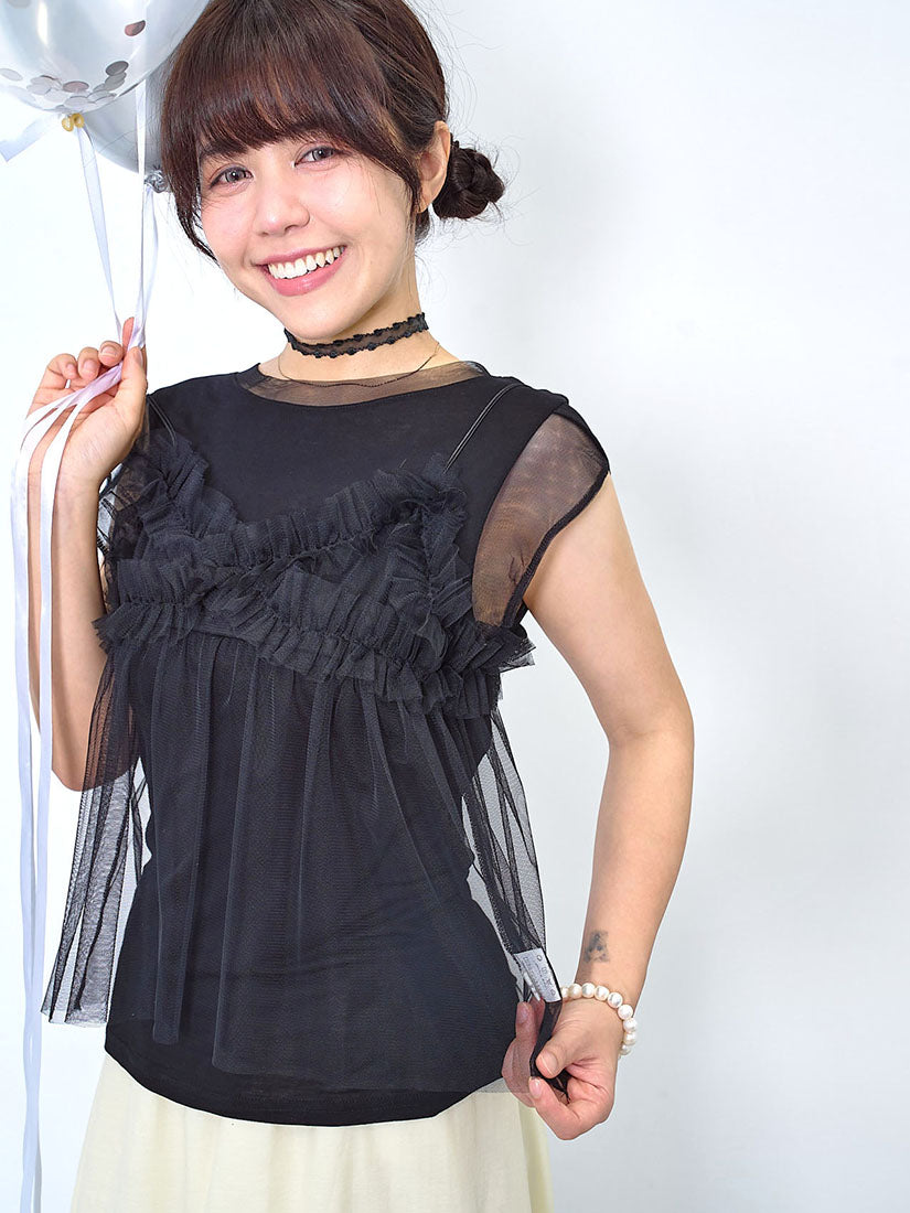 Ruffle Mesh Camisole (3 Colours)