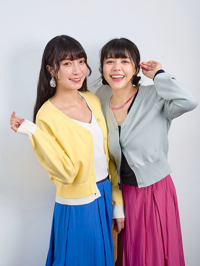 Layered V Neck Cardigan (2 Colours)