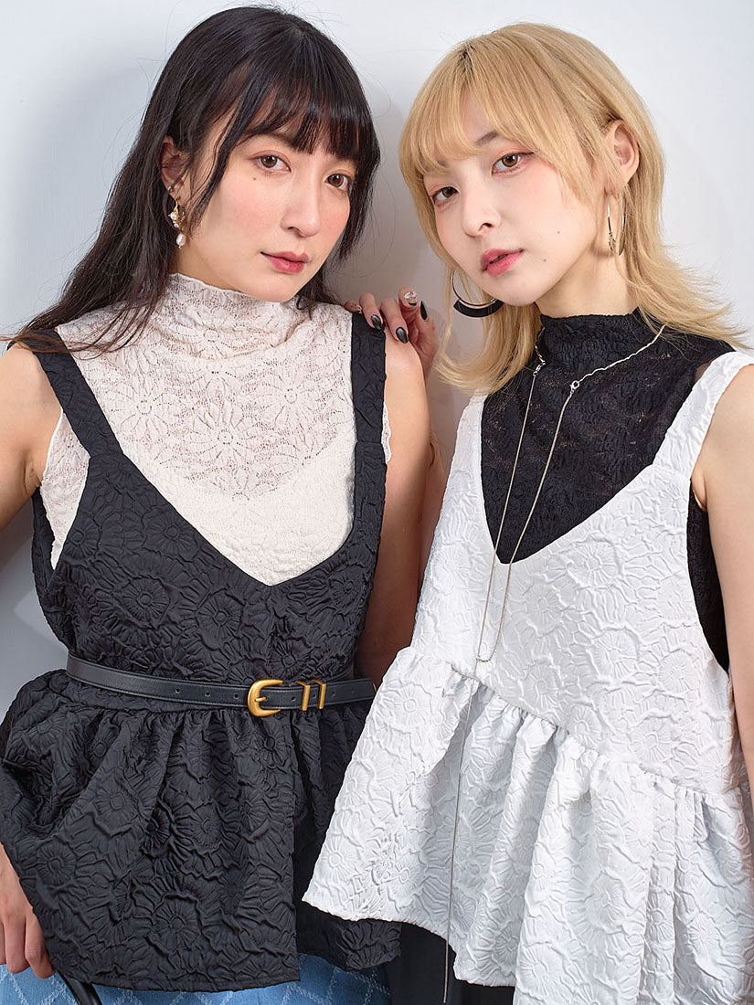 Sun Flower Textured Flare Vest (2 Colours)