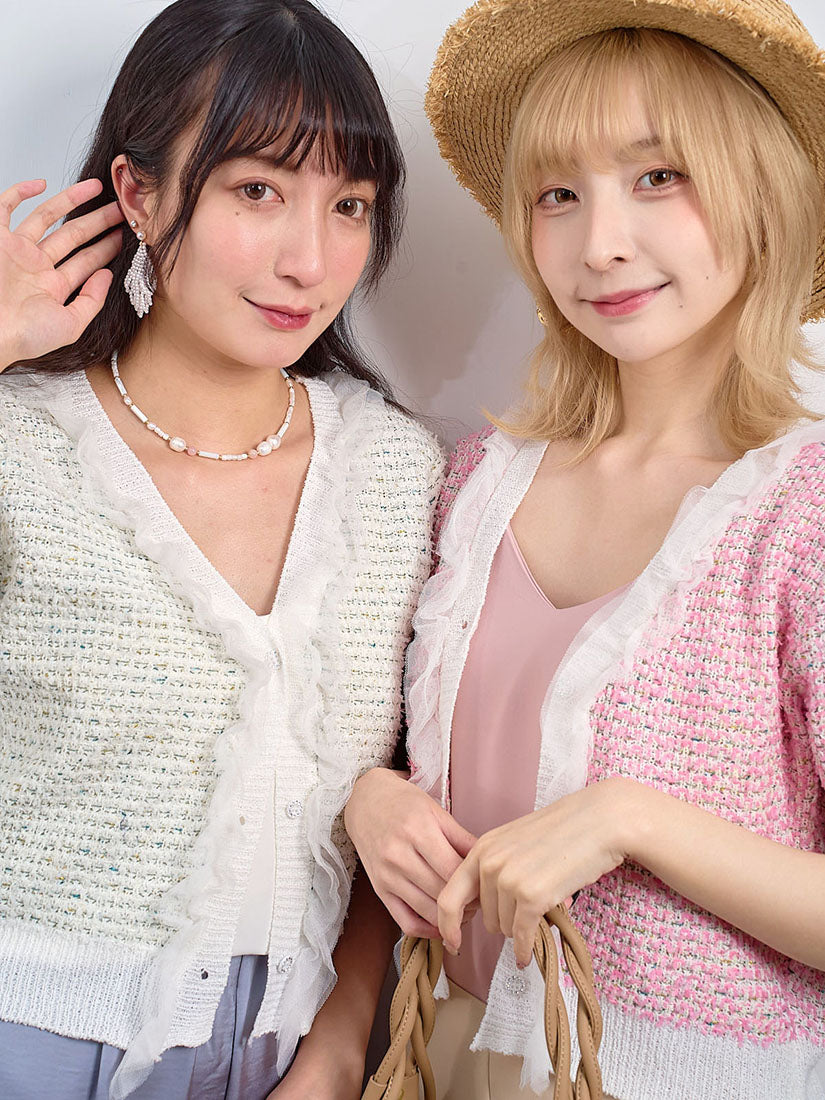 Ruffle Mesh Trim Short Sleeve Cardigan (2 Colours)