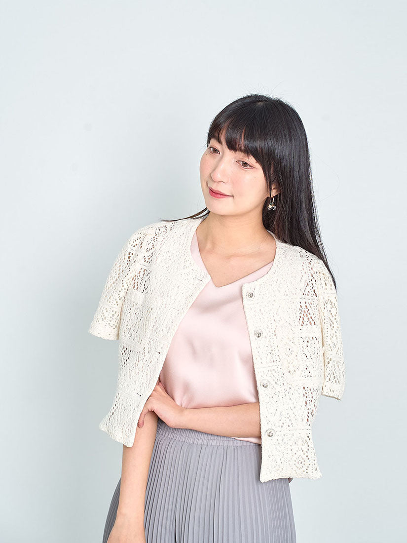 Layered Silky V Neck Vest (4 Colours)