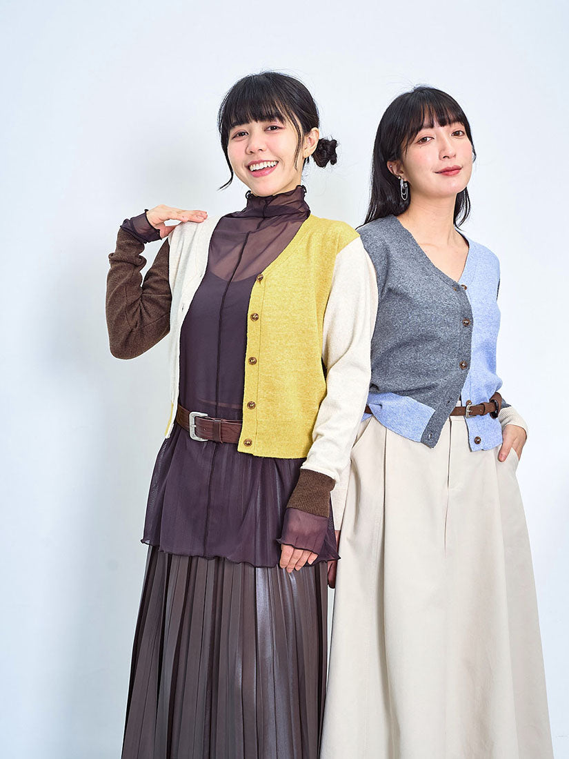 Colourblocked Woolly Cardigan (2 Colours)