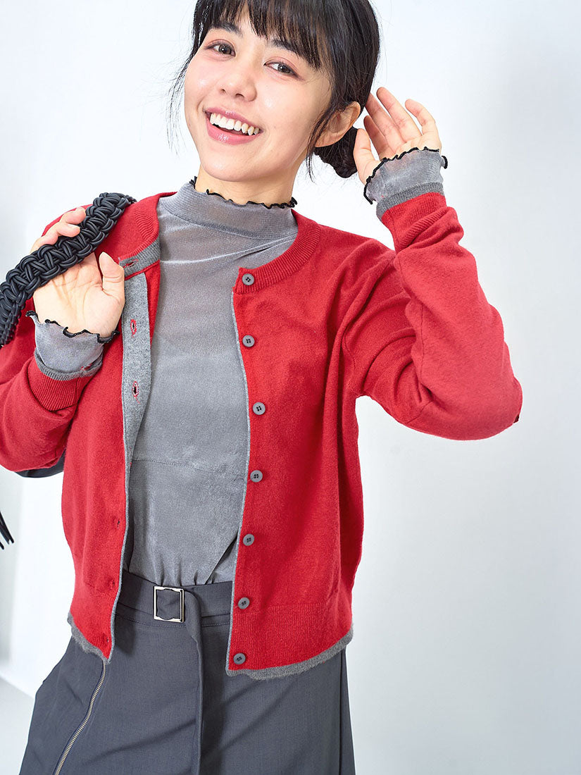 Contrast Edge Classic Cardigan (2 Colours)