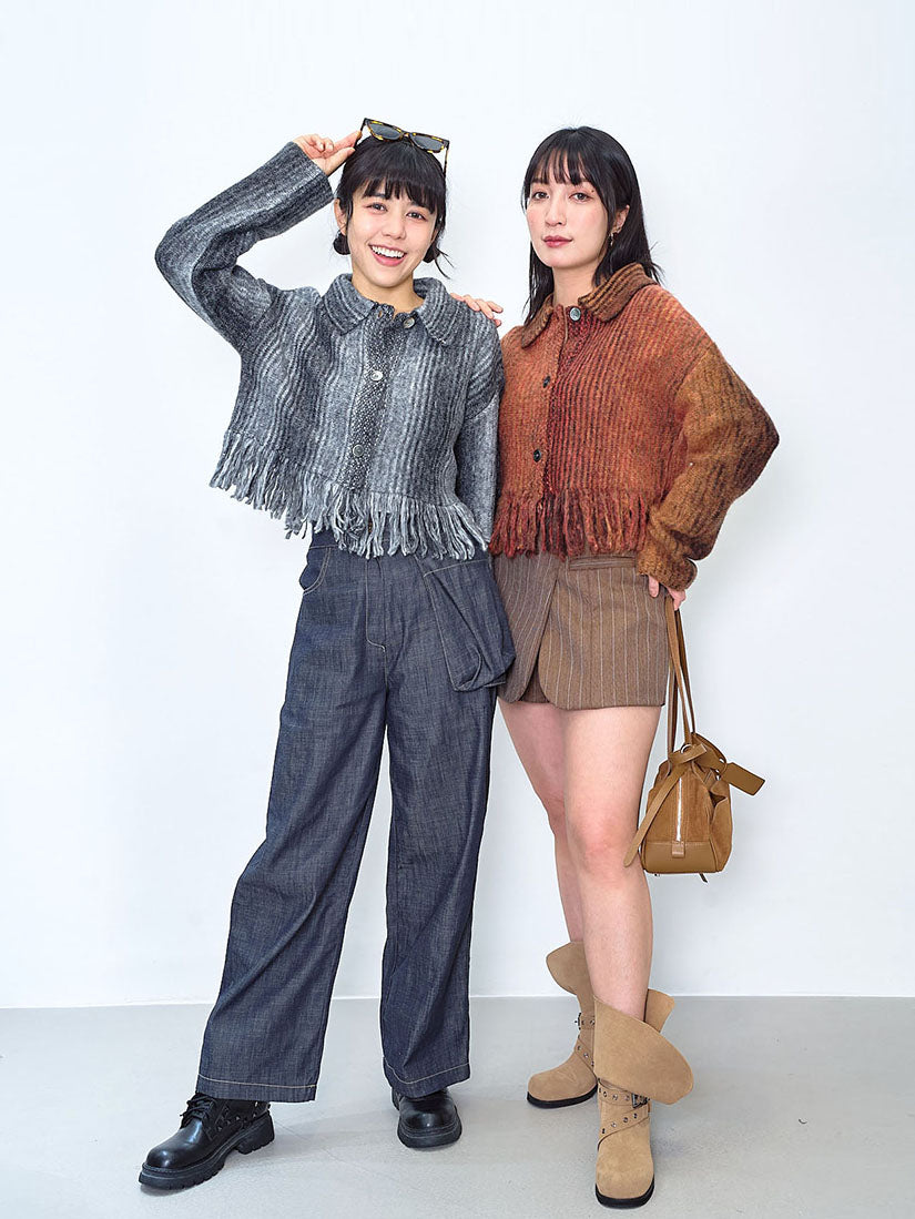 Tassel Hem Space Dye Cardigan (2 Colours)