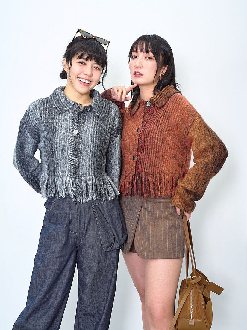 Tassel Hem Space Dye Cardigan (2 Colours)