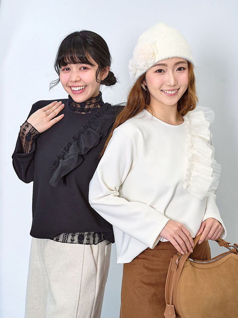 Layered Ruffle Trim Top (2 Colours)