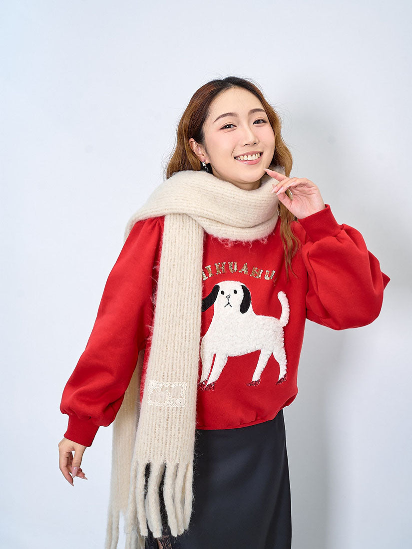 A Furry Puppy Sweatshirt (2 Colours)