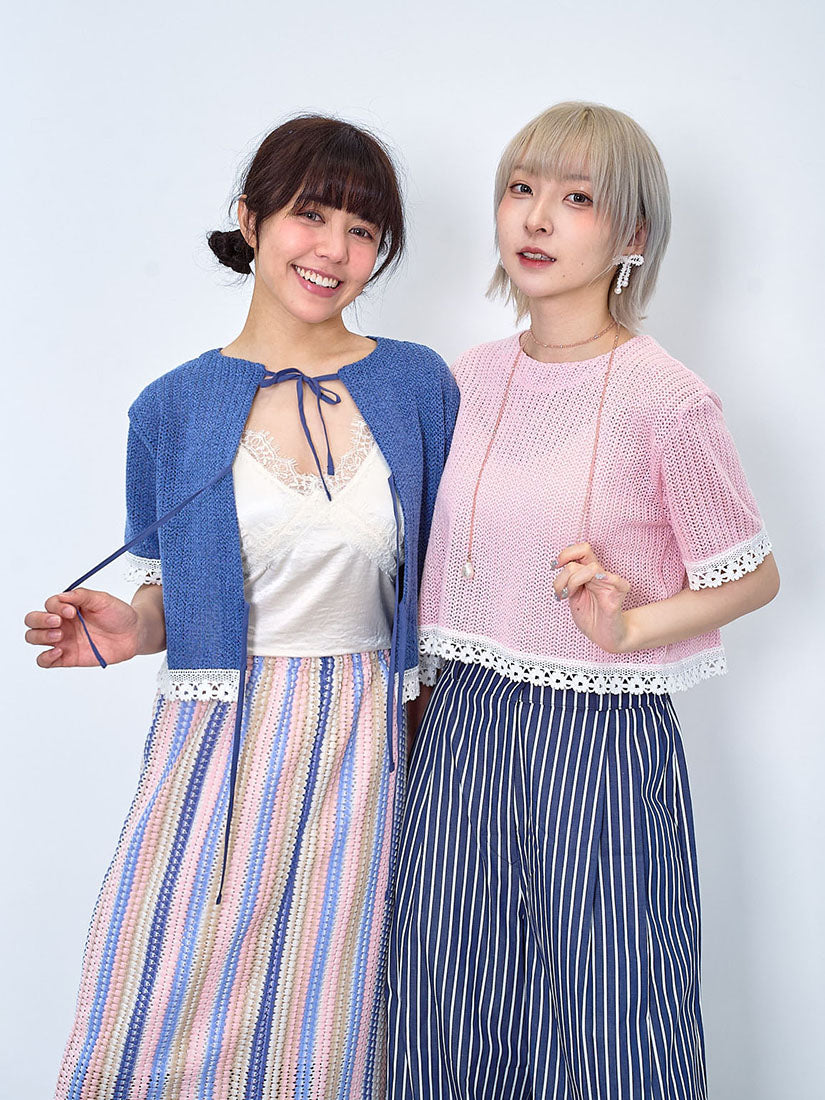 Lace Edge Tie Front Crop Cardigan (2 Colours)