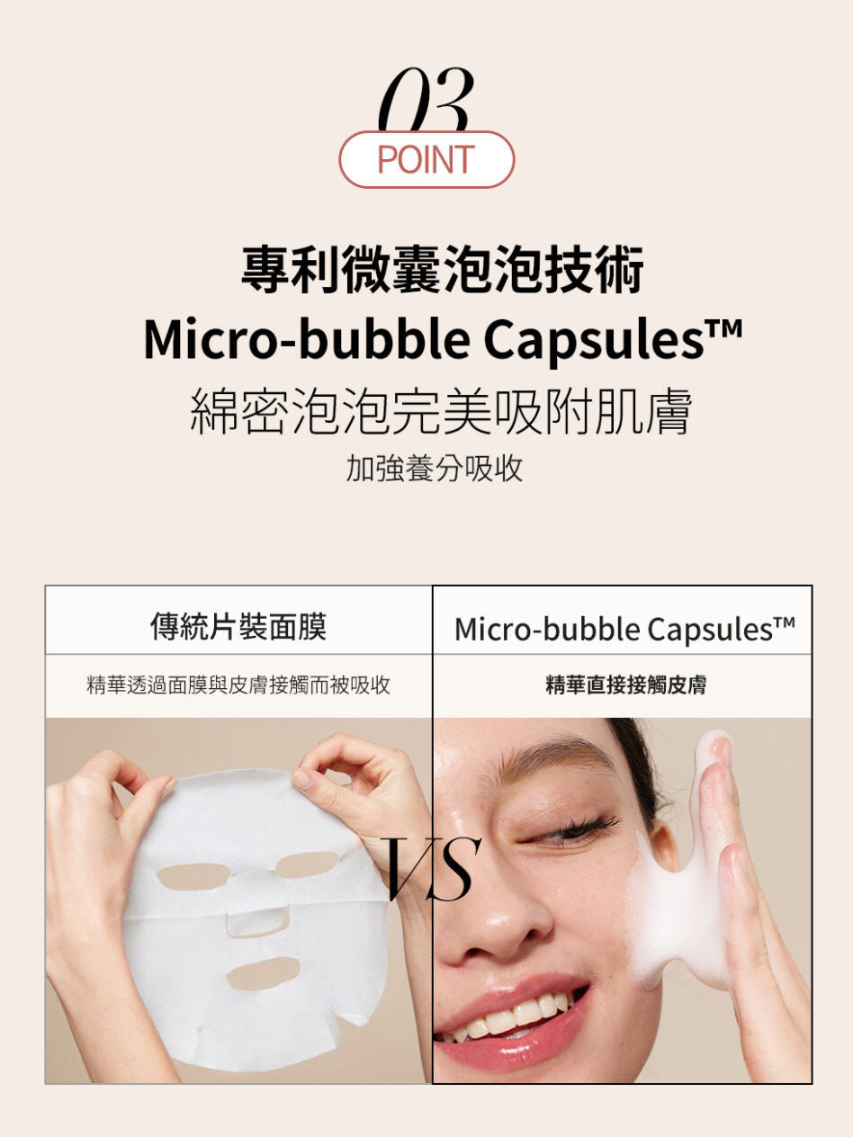 韓國 MENOKIN 30秒免洗泡泡面膜