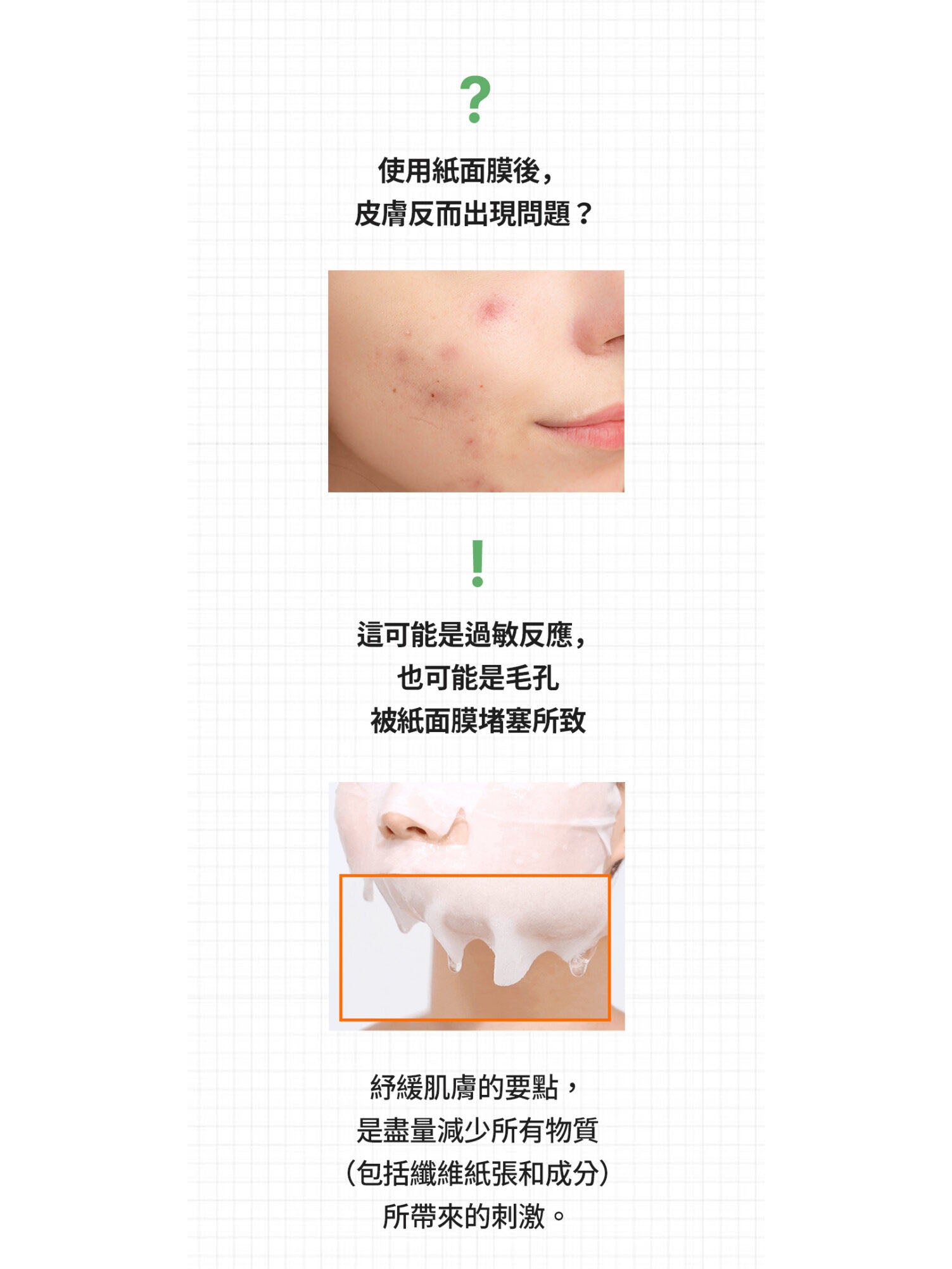 韓國 MENOKIN 30秒免洗泡泡面膜