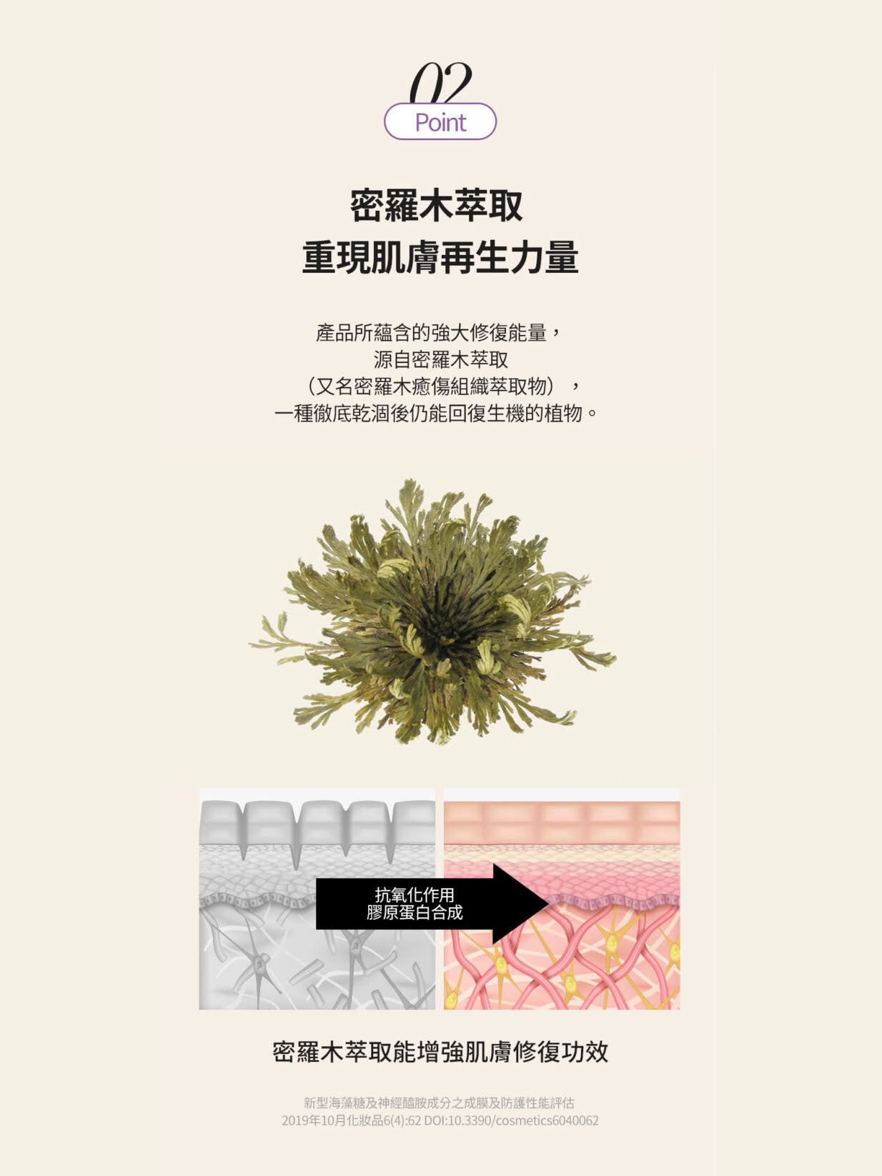 韓國 MENOKIN 30秒免洗泡泡面膜