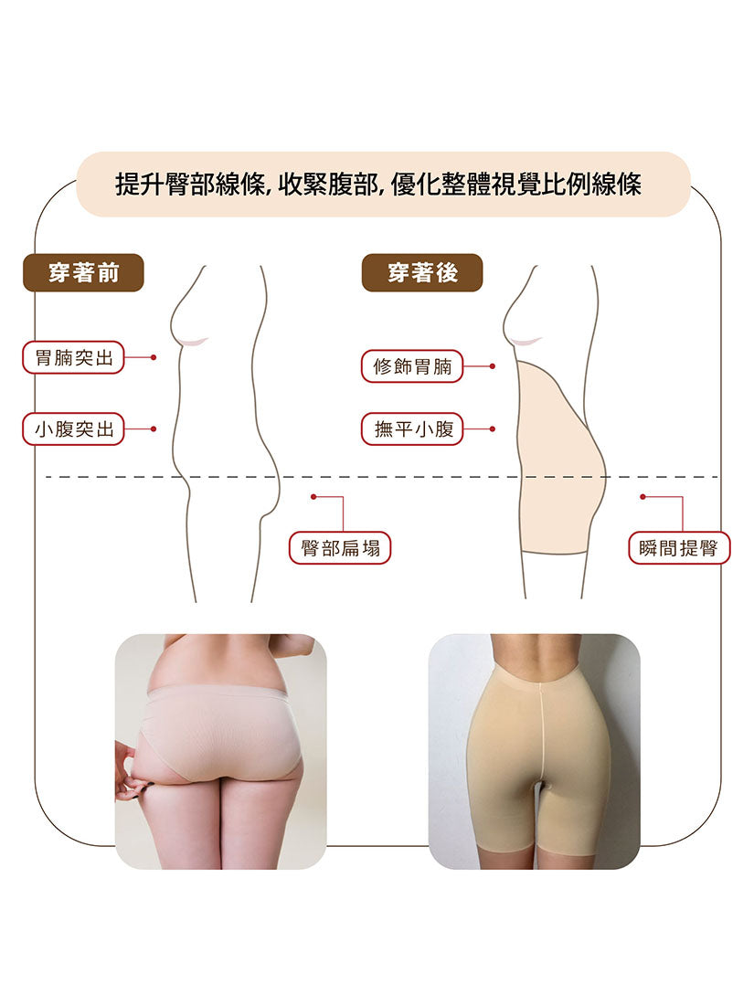 【Day & Night】V-Dip超無痕提臀背V塑身短褲