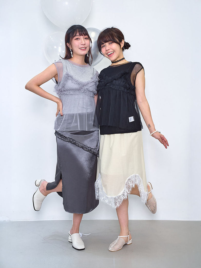 Ruffle Mesh Camisole (3 Colours)