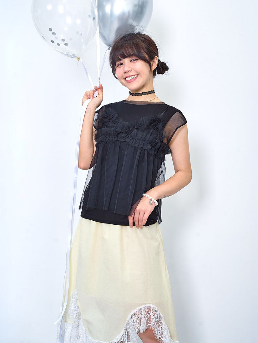 Ruffle Mesh Camisole (3 Colours)