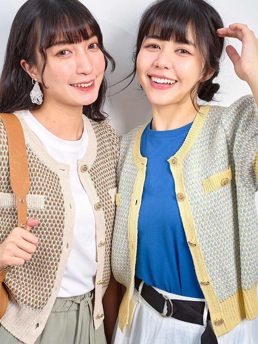 Textured Knit Short Sleeve Cardigan (2 Colours)