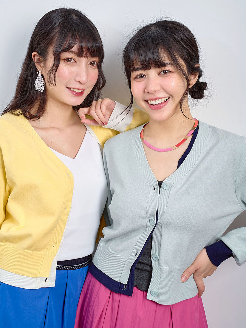 Layered V Neck Cardigan (2 Colours)