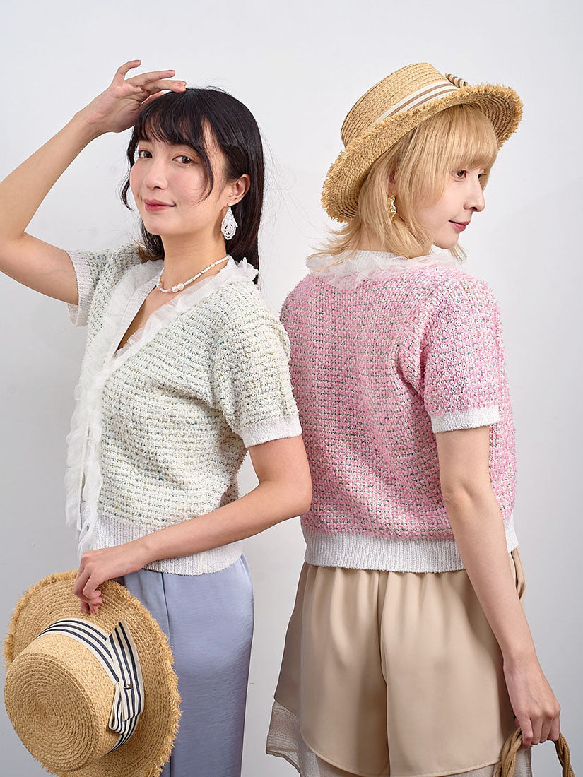 Ruffle Mesh Trim Short Sleeve Cardigan (2 Colours)