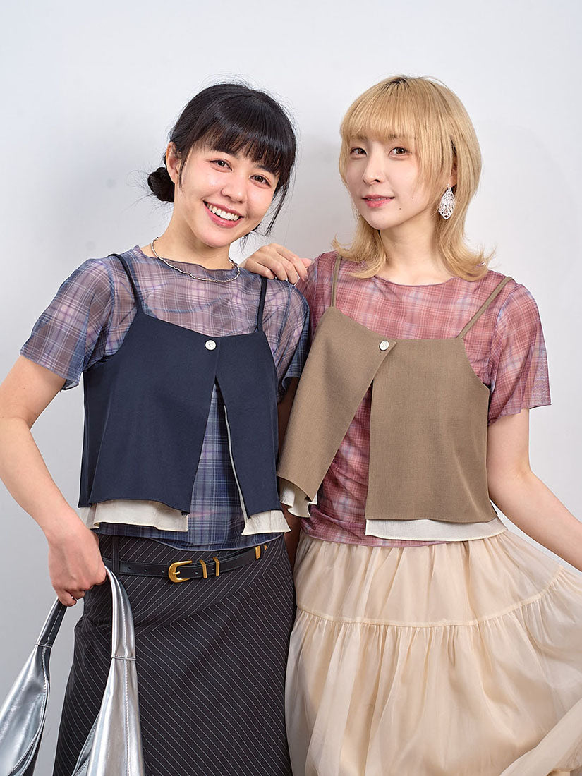 Layered Open Front Crop Camisole (2 Colours)