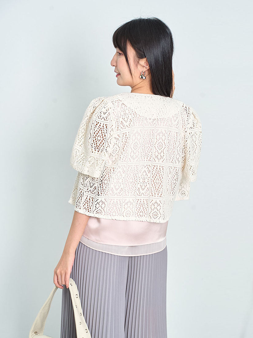 Layered Silky V Neck Vest (4 Colours)