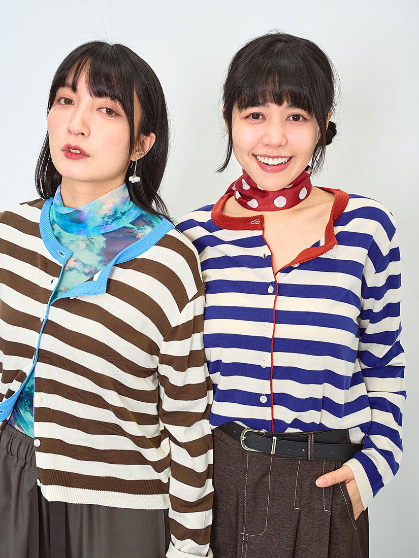 Contrast Neck Striped Cardigan (2 Colours)