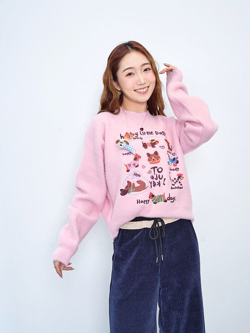 Fluffy Puppy Printed Sweater (2 Colours)