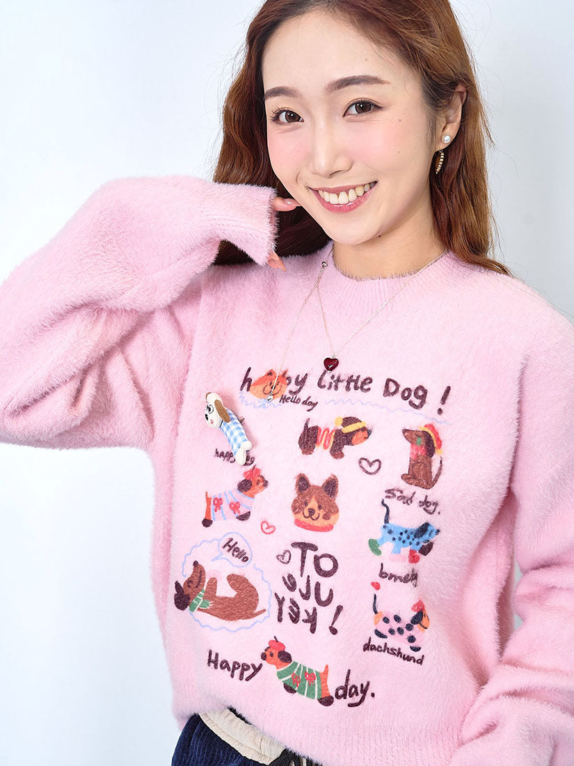 Fluffy Puppy Printed Sweater (2 Colours)