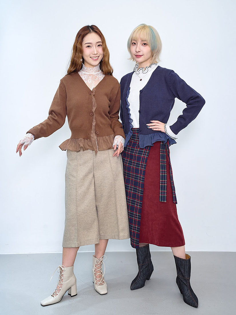 Ruffle Trim Cardigan (2 Colours)