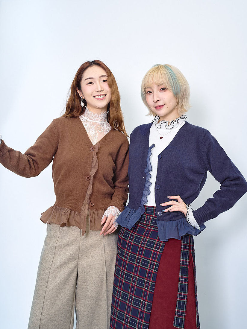 Ruffle Trim Cardigan (2 Colours)