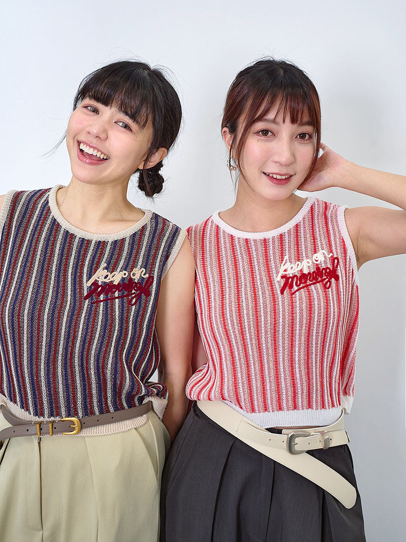 'Keep On Moving' Striped Knitted Vest (2 Colours)