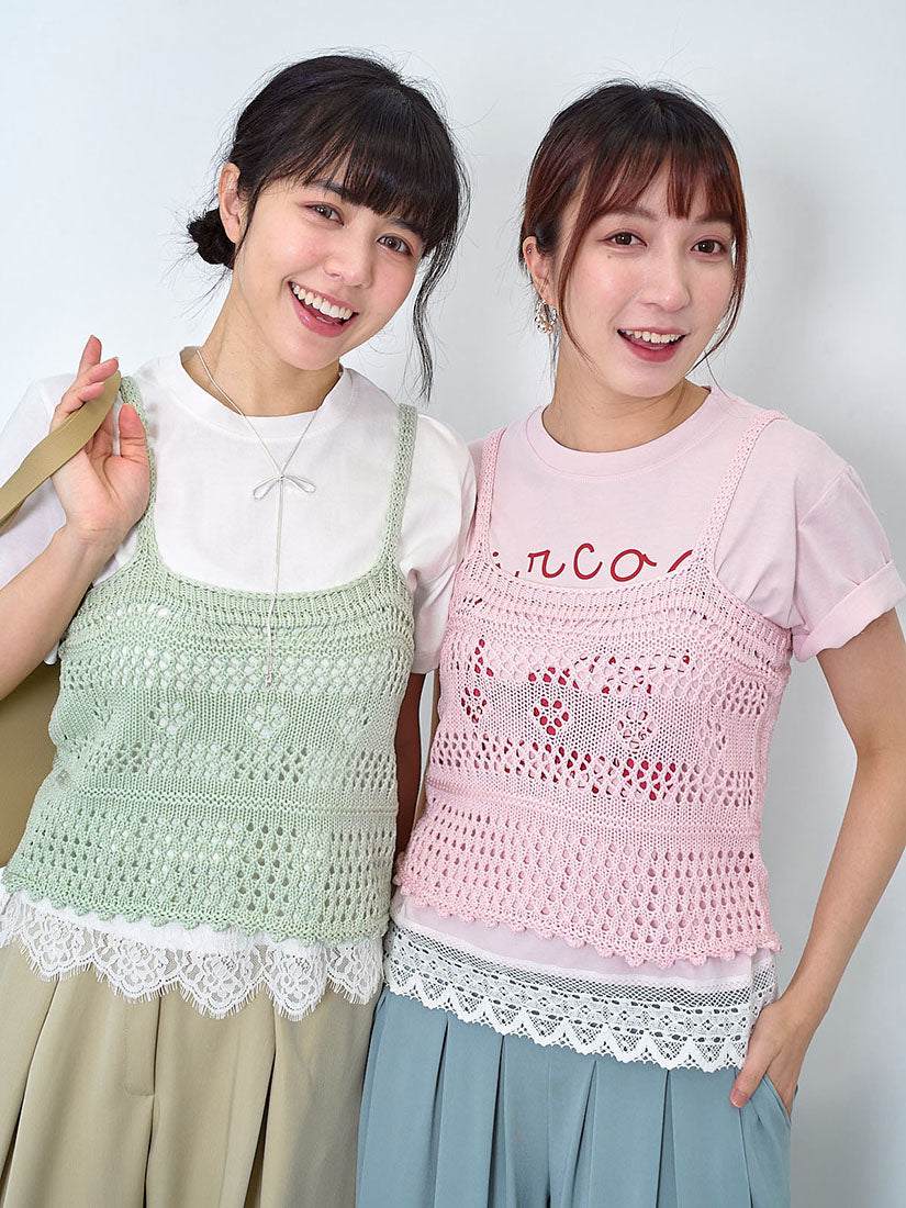 Pointelle Knitted Camisole (3 Colours)