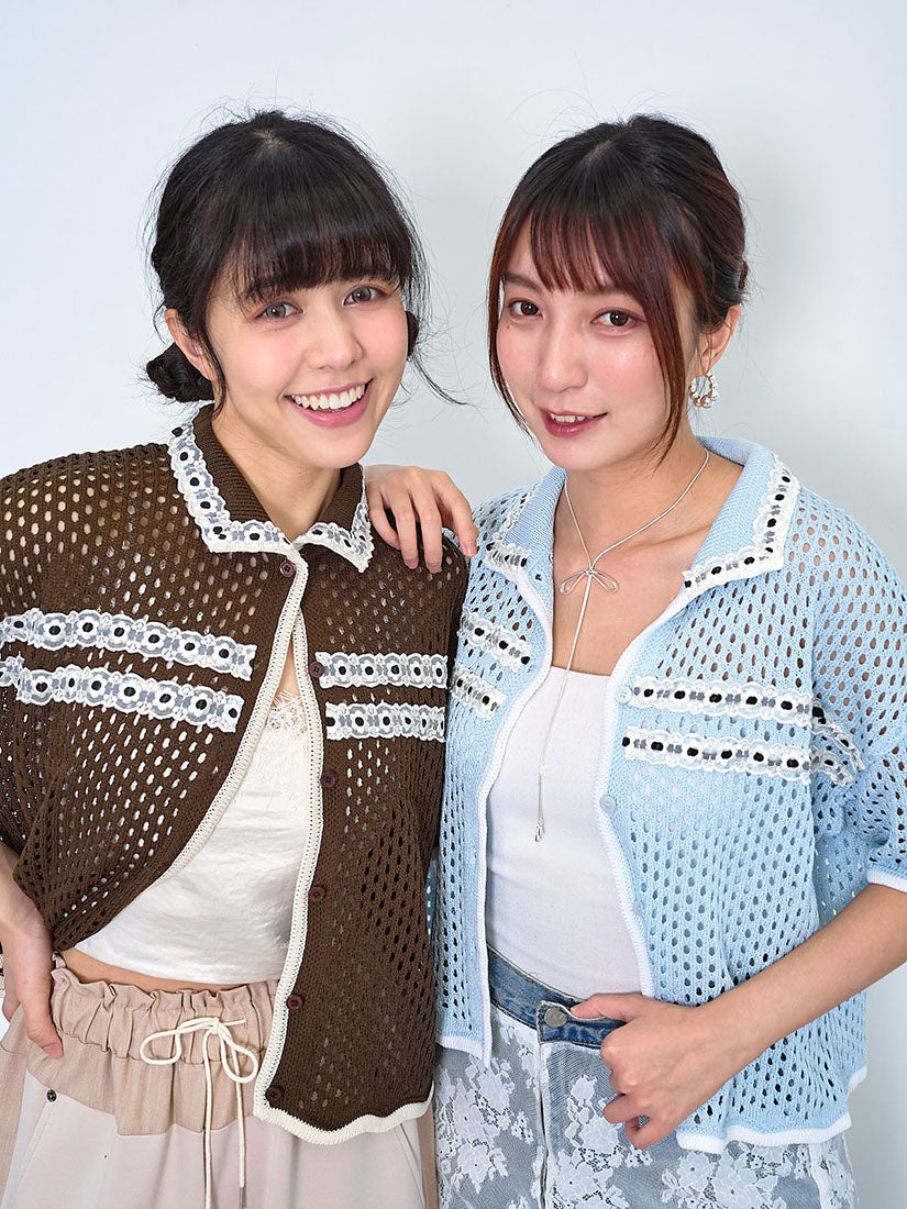 Ribbon Lace Trim Open Knit Cardigan (3 Colours)