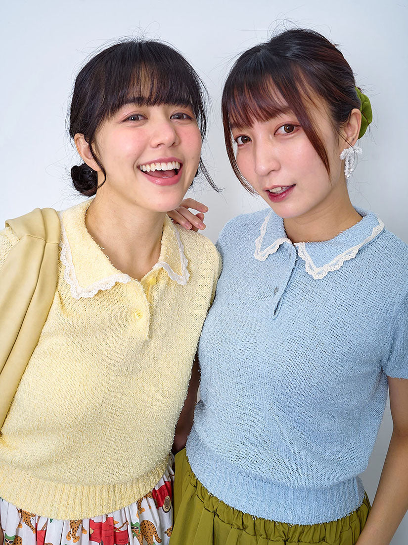 Coolly Fluffy Polo Sweater (2 Colours)